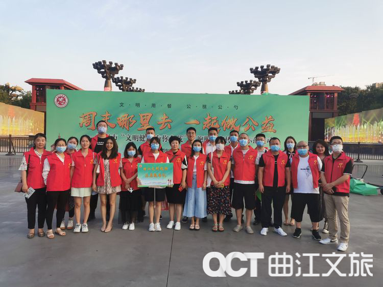 文旅股份黨委組織志愿者參加西安市“文明健康，有你有我”志愿服務(wù)活動(dòng)