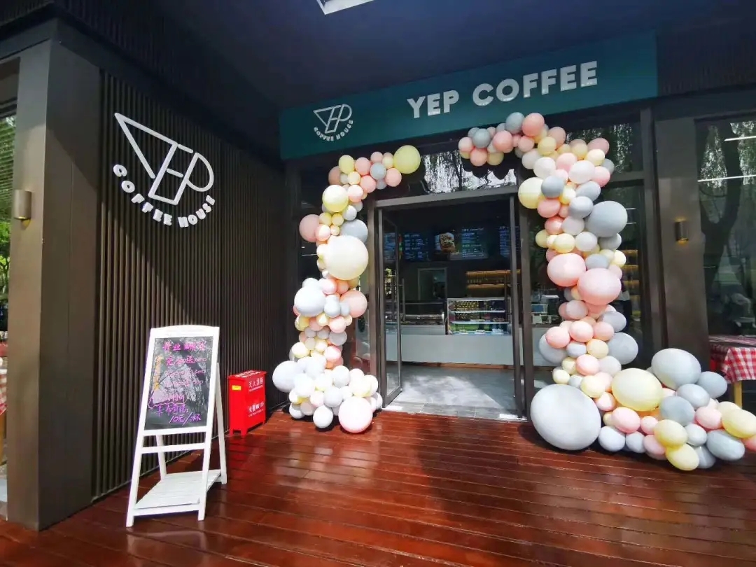 曲江池上新 | 鑲嵌在南湖里的YEP COFFEE，濃縮你最愜意的休閑時光