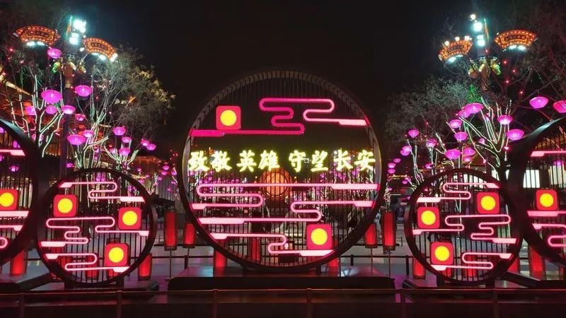 致敬英雄 守望長安！點亮西安夜空一小時，萬眾一心，為“抗疫”加油！