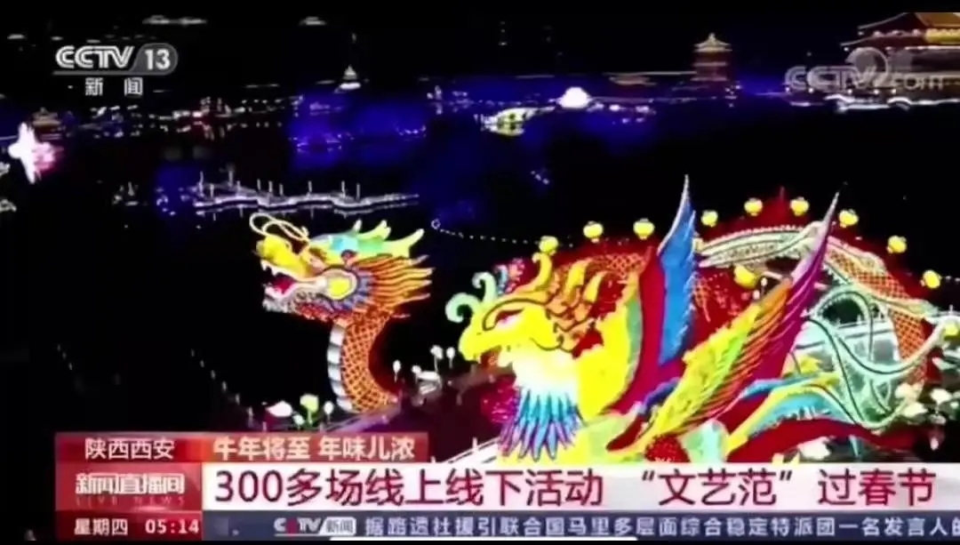 7天9次霸屏！央視告訴你：今年春節(jié)曲江有多“?！?！