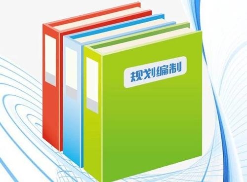 十四五規(guī)劃綱要中，這些與文化和旅游有關(guān)