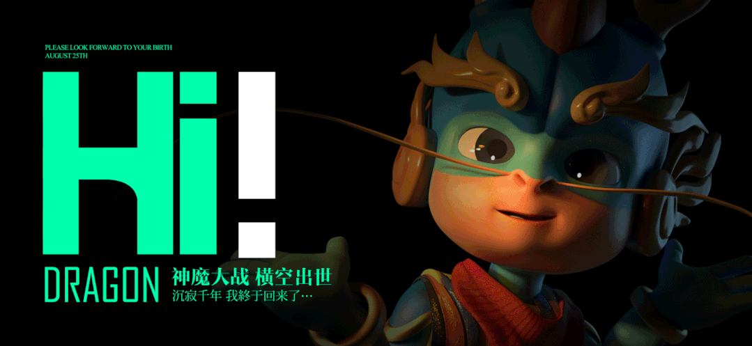 獻(xiàn)禮十四運(yùn)，芙蓉龍上線！