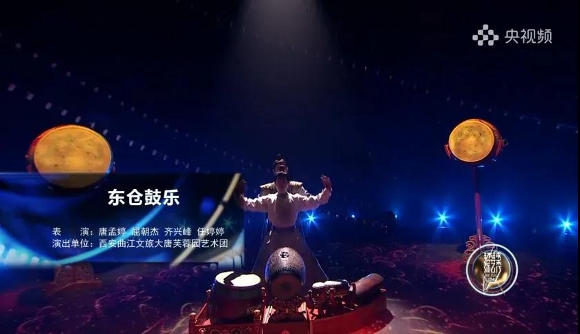 盛唐宮廷燕樂｜奏響“中國非遺”最強音，亮相央視驚艷世界！