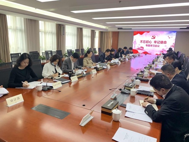 曲江文旅股份黨委組織召開  “不忘初心、牢記使命”專題學(xué)習(xí)會議