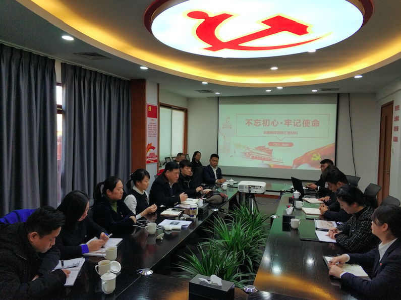 文旅股份黨委全面組織開展2019年度  支部黨建檢查考評(píng)工作