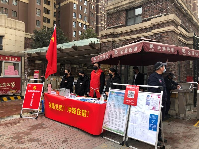 曲江文旅股份黨員自覺走在“抗疫”前沿，用實(shí)際行動(dòng)宣誓打贏疫情防控阻擊戰(zhàn)